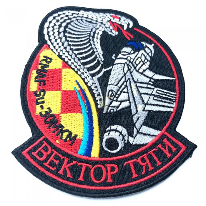 Machine Embroidery Badge